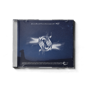 کارهای من pejhan pajouyan sina alam coverdesign cover 300x300 - کارهای من