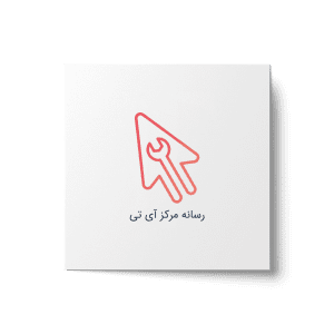 کارهای من it center webcover copy 300x300 - کارهای من