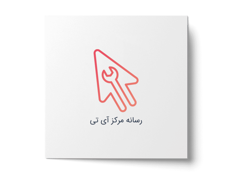 it center webcover copy 960x720 - طراحی لوگو رسانه مرکز آی‌تی