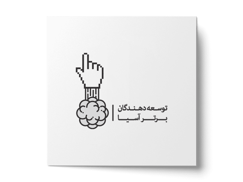 DBA webcover copy 960x720 - طراحی لوگو توسعه دهندگان برتر آسیا