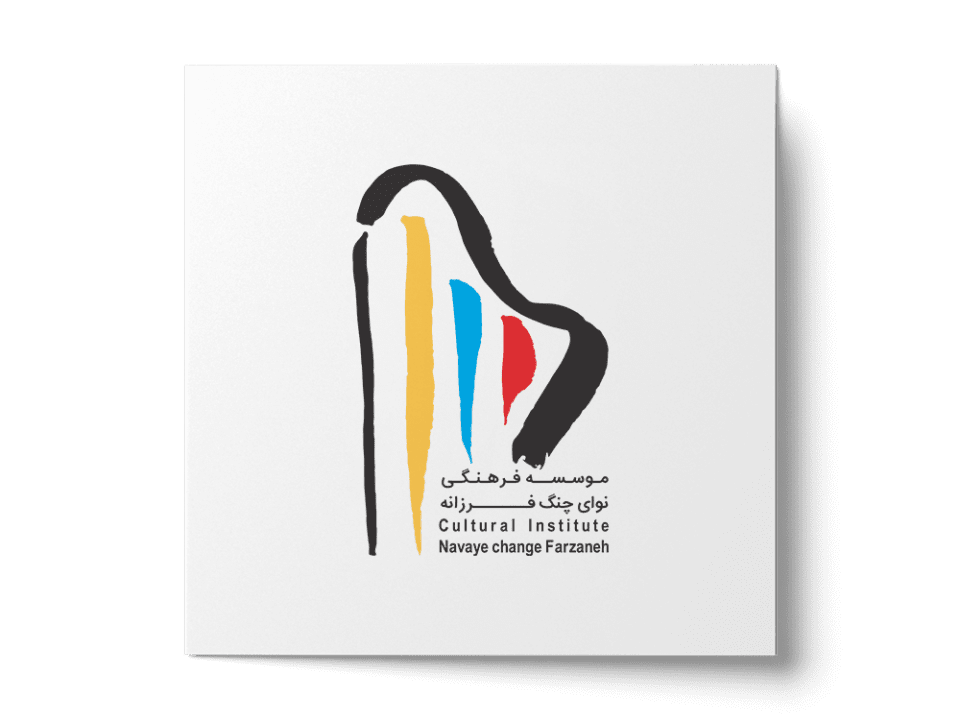 navaie chang farzaneh webcover 960x720 - کارهای من