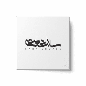 کارهای من shoaee webcover 300x300 - کارهای من