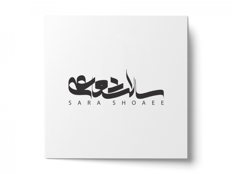 shoaee webcover 960x720 - پژهان پژویان - طراحی هویت بصری