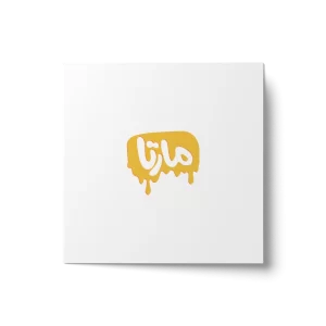 کارهای من Marta dairy webcover 300x300 - کارهای من